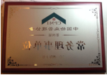 2014年10月，bat365在线平台官方网站当选为“中国物业管理协会第四届常务理事单位”。